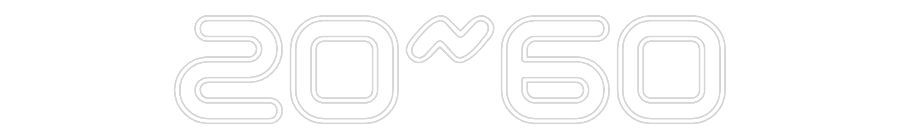 Néon personnalisé: 20~60