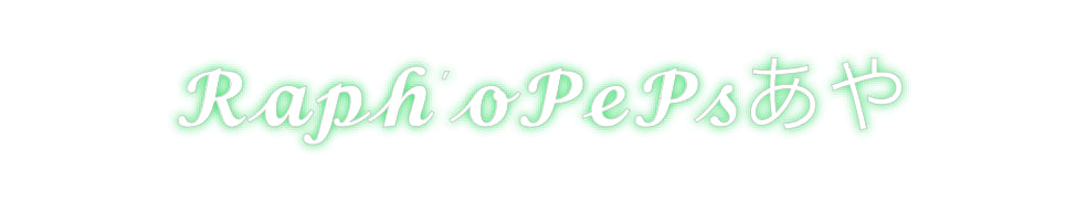 Néon personnalisé: 𝓡𝓪𝓹𝓱'𝓸𝓟...
