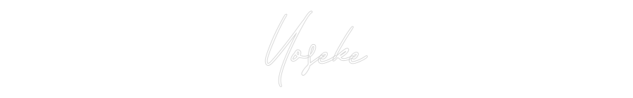 Néon personnalisé: Yoseke