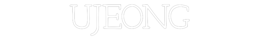 Néon personnalisé: UJEONG